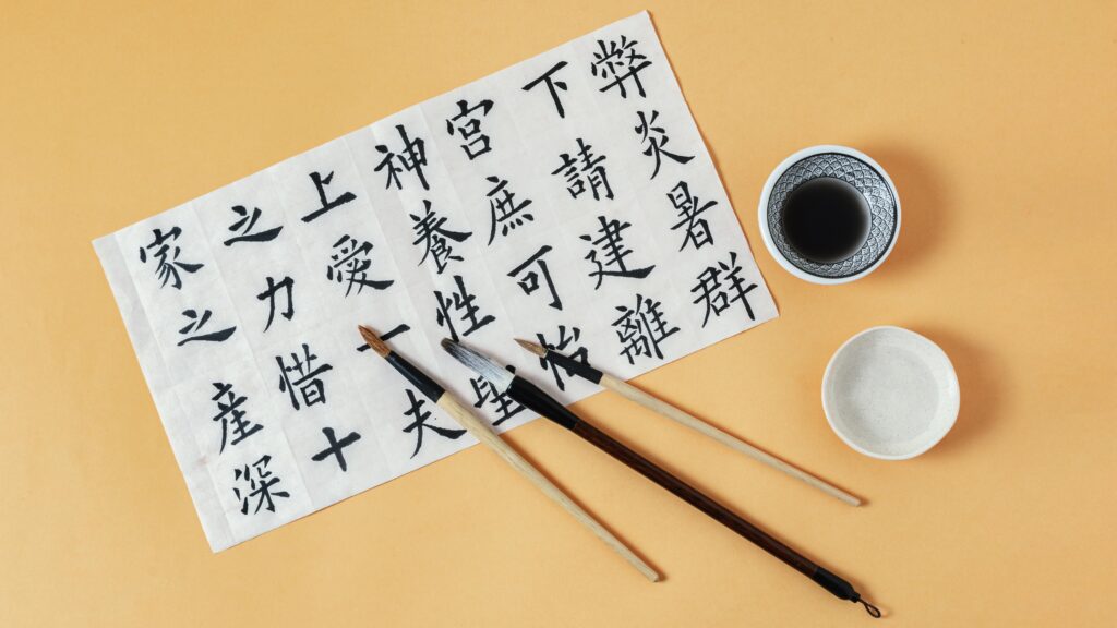 composition-chinese-symbols-written-with-ink